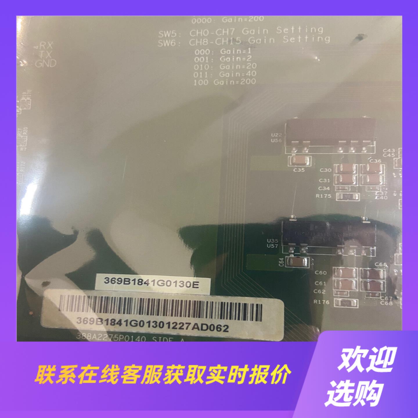 GE新华卡369B1841G0130E便宜卖便宜拍前询价下单