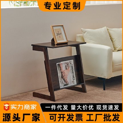 黑胡桃原木边几阅读休闲小茶几实木家具客厅简约沙发边置物架小桌