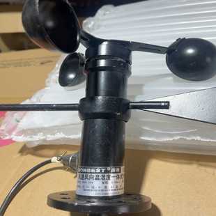 搜博风向传感器SM5398B询价