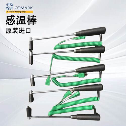 议价正品歌玛COMARK温度计监视器 赶温棒PK24M PK29M IK21M IK23M