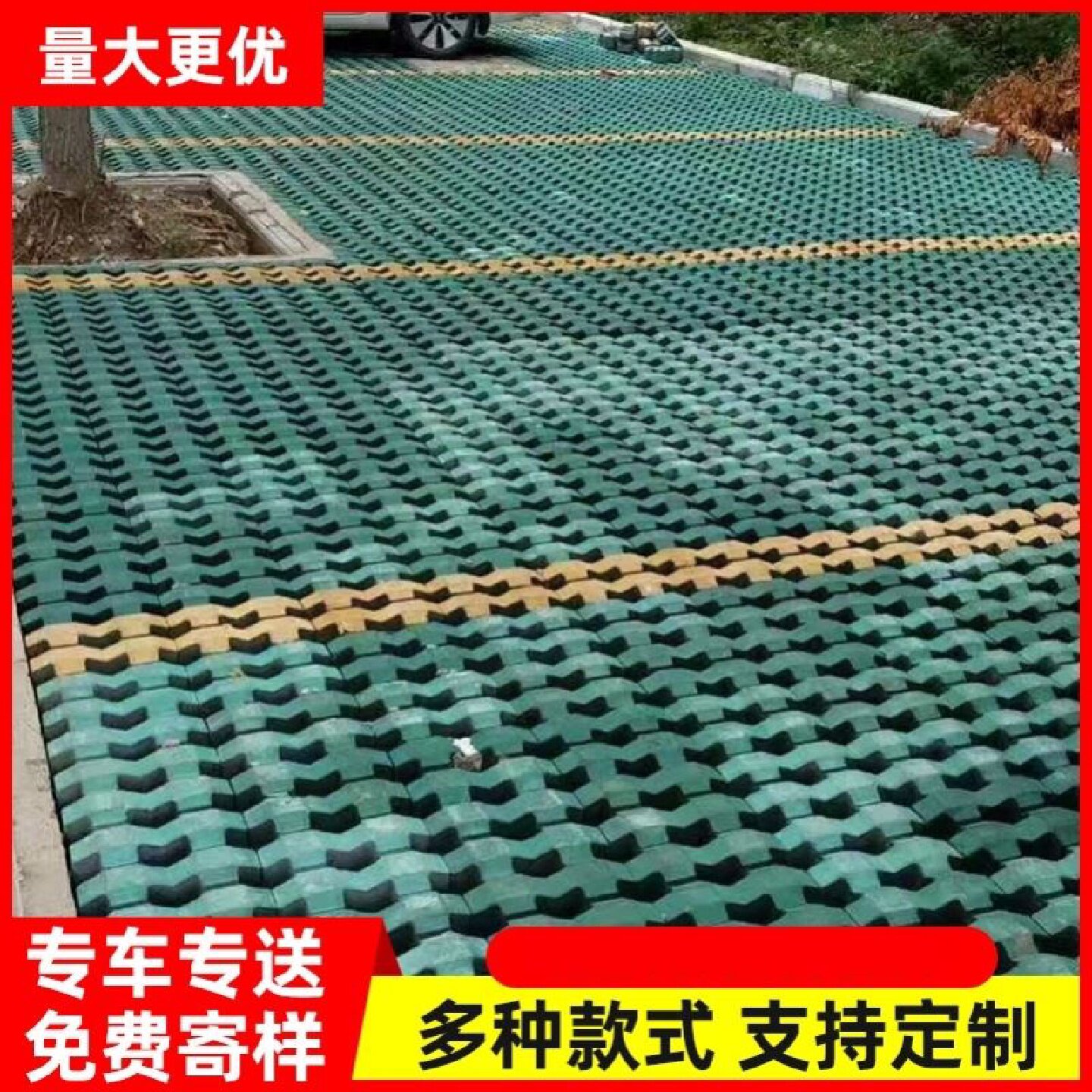 透水砖彩色人行道市政小区绿化园林井字植草砖面包砖停车场水泥砖图片