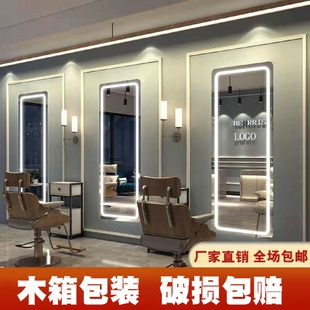 美发镜台单面体落地带智能灯镜led 理发店镜子发廊烫染壁挂式