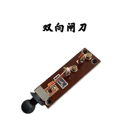 船用启动闸刀单刀双刀开关200AHS11B-200-18船用单向双向闸刀