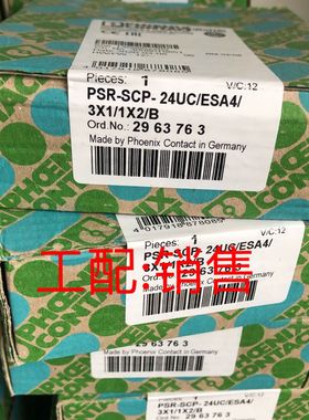 菲尼克斯现货安全继电器PSR-SCP-24UCESA43X11X2B-2963763