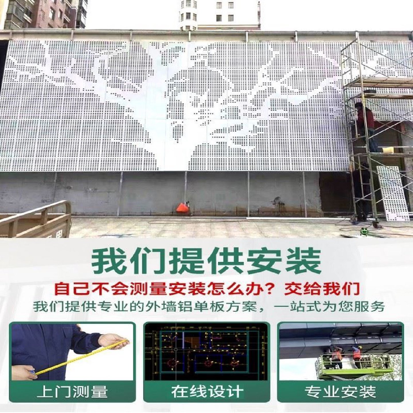 铝单板门头幕墙吊顶定制雕花雨棚外墙木纹冲孔氟碳铝单板镂空厂家,金属材料及制品,铝板/铝扣板/铝吊顶/铝方通,淘宝优惠券,粉丝福利购,淘宝优惠卷