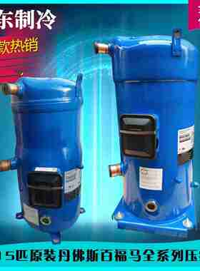 议价-SM160T4RCSM160T4CCSZ1T60T4RC原装百福马13空调