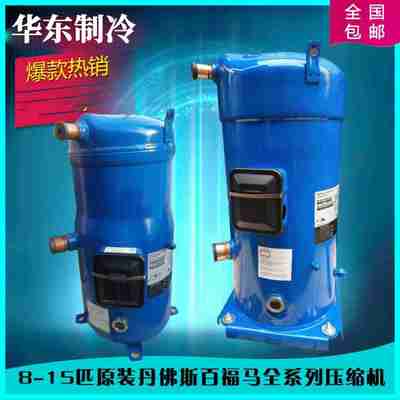 议价-SM160T4RCSM160T4CCSZ160T4RC原装丹佛斯百福马13空调匹