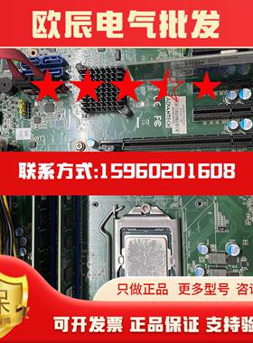 议价AIMB-785 REVA1 双网口工控机主板支持6代