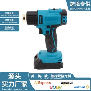 电烤枪便携式 锂电热风枪充电式 汽车贴膜烤枪烘枪两档调温热
