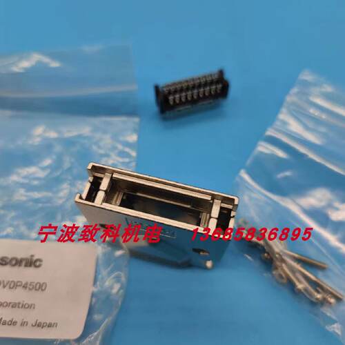 议价插头DVOP4500Corporation36针原装进口molex现货