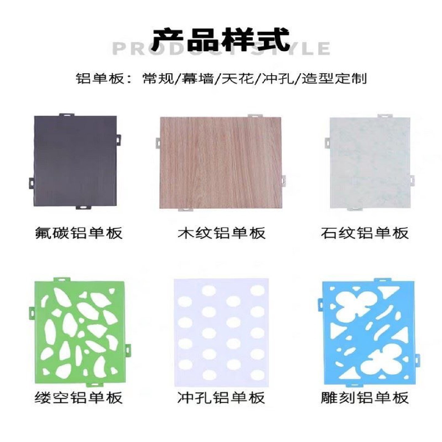 铝板厂家冲孔铝单板幕墙氟碳漆雕花镂空外墙门头招牌穿孔铝板木纹,金属材料及制品,铝板/铝扣板/铝吊顶/铝方通,淘宝优惠券,粉丝福利购,淘宝优惠卷