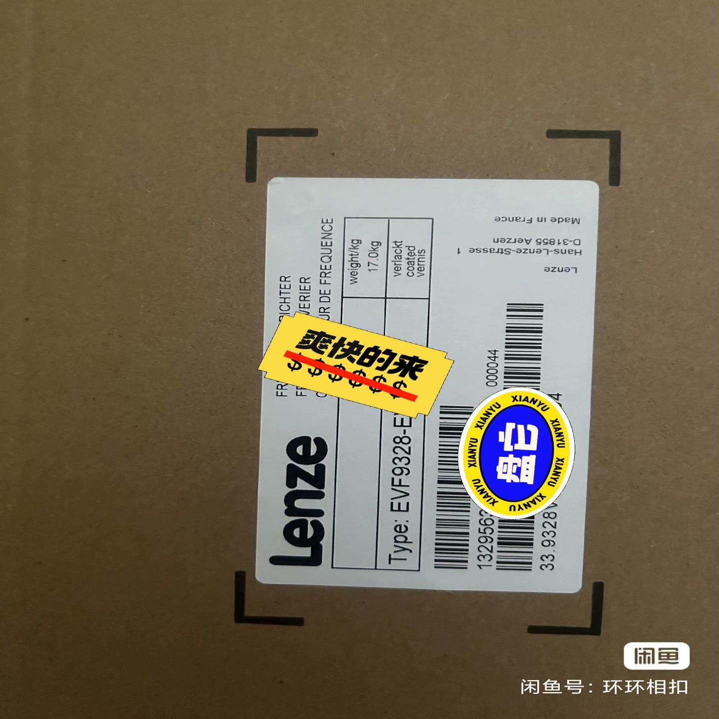 询价~LENZE伦茨变频器 EVS9327-ES   EVF932