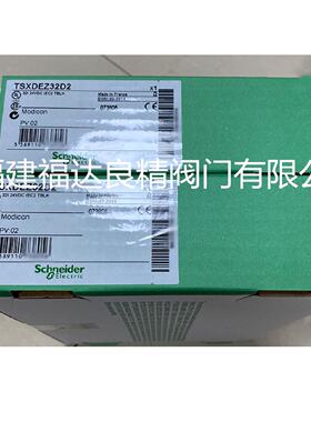 PLC模块TSXCPP302TSXP57103MTSXP57104MTSXP57104