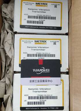 咨询-迈确METRIX振动传感器ST5484E-156-050