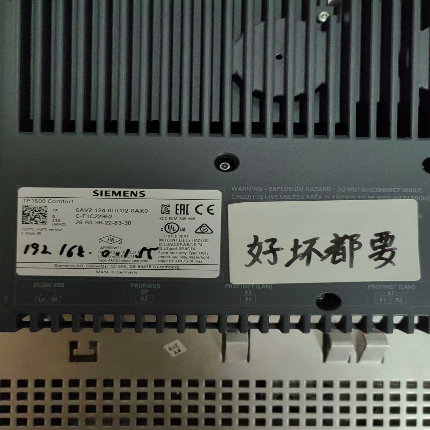 议价全新西门子触摸屏6av2124-0qc02-0ayx0自动化工维修/现货