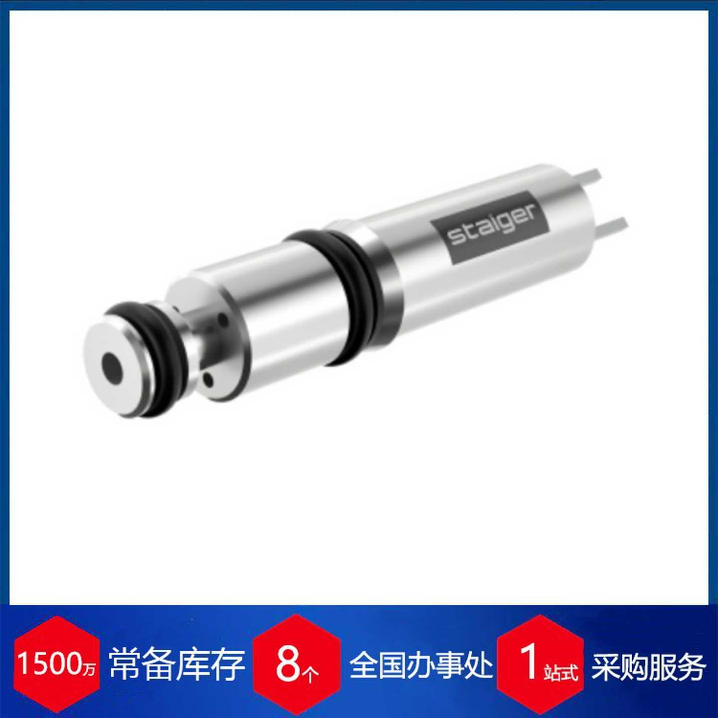 代理供应德国staiger微型电磁阀VA205N-902结构紧凑5mm