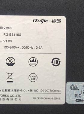 锐捷 rg-es116g 锐捷16口千兆交换机 设备好，价议价