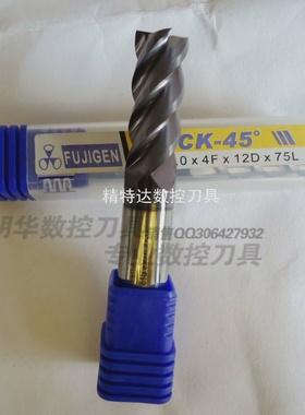 正宗富士元钨钢平底铣刀CK-4510.0X4FX12DX75L/进口合金刀