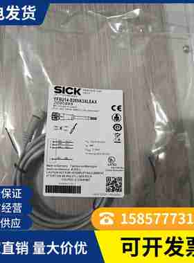 议价-全新现货施克YG8U13-020VA1XkLEAXYF8U14-050UA3XLE