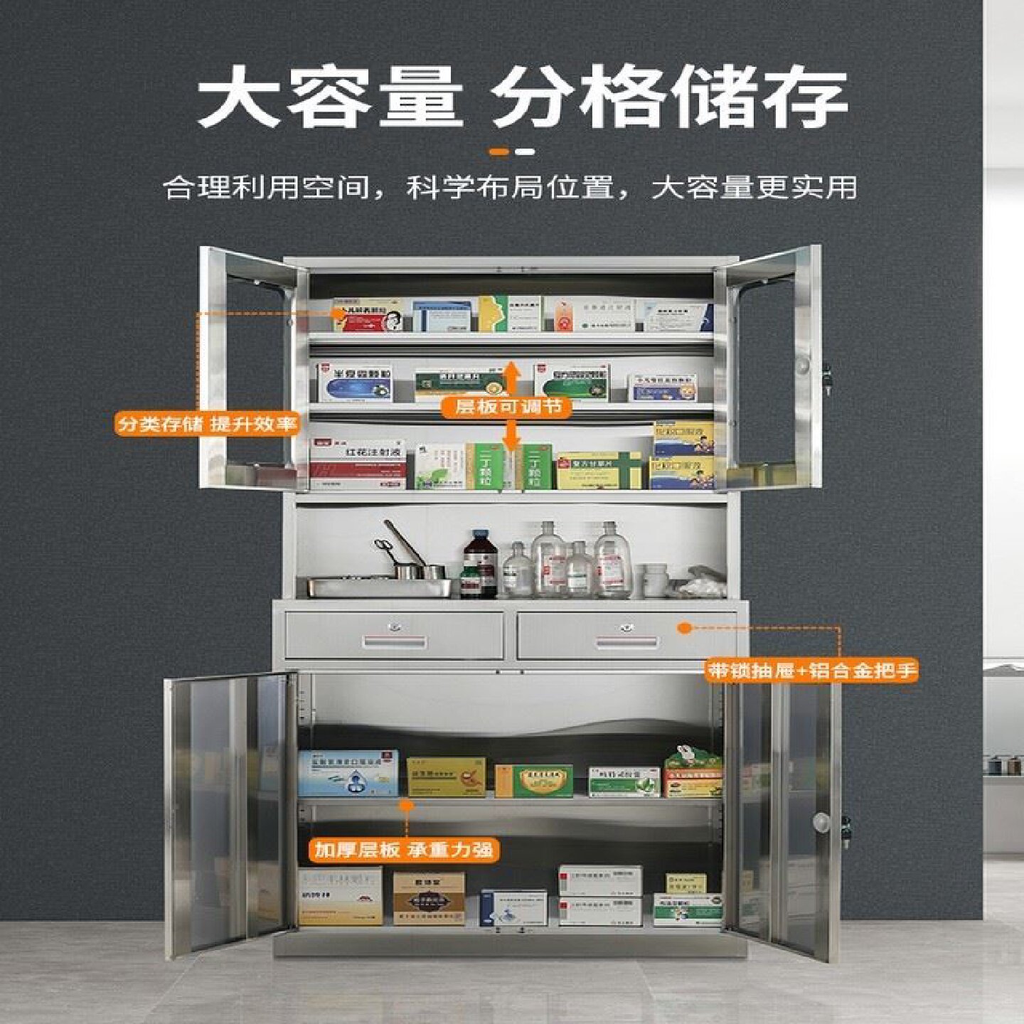 304不锈钢西药柜文件柜档案资料柜凭证柜带锁医疗药品无菌器械柜