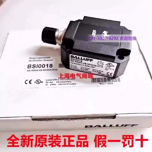 供应进口巴鲁夫倾角开关传感器BSI R65K0-XB-MXS030-S115现货 BSI