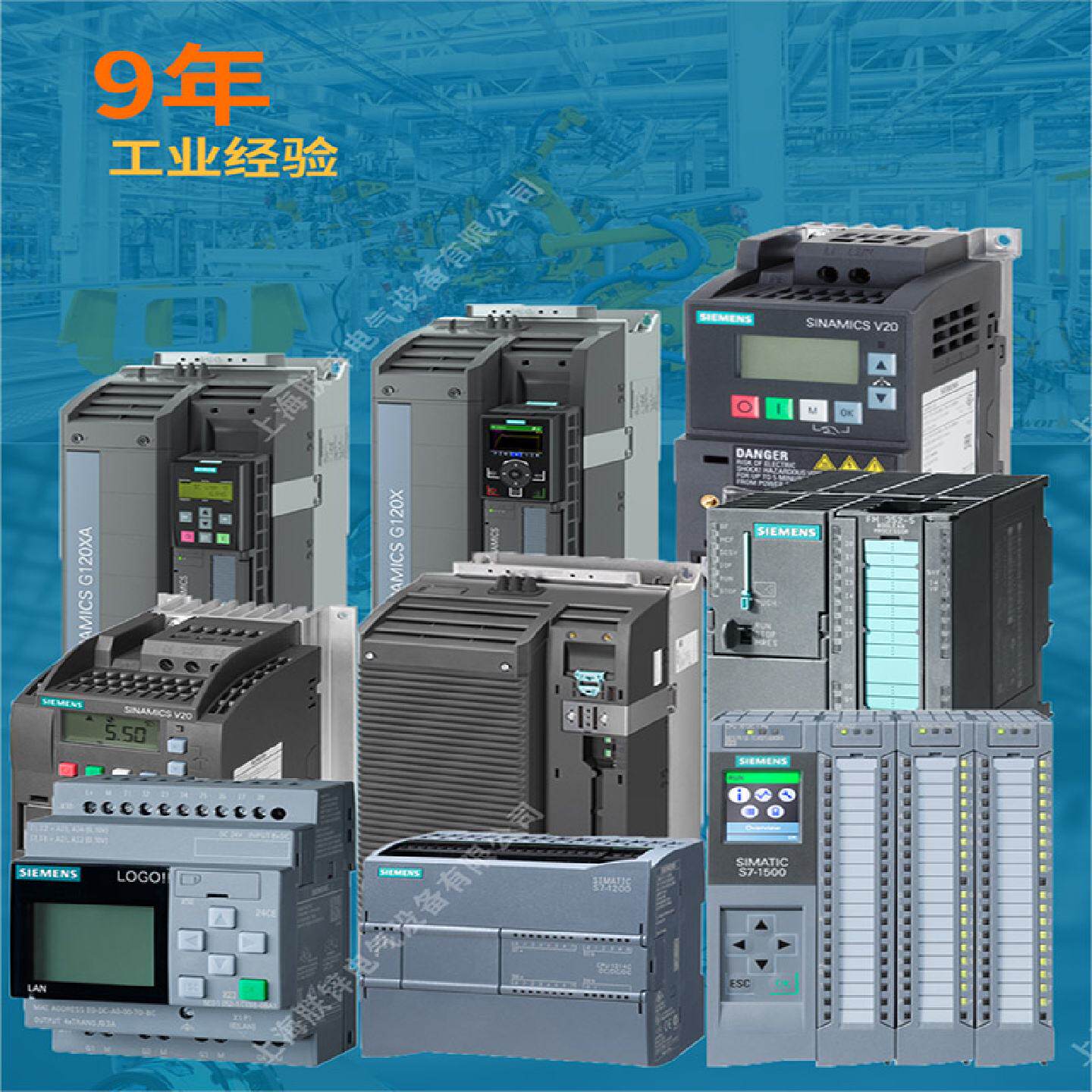 议价A5E37056884西门子工控机备件； 处理器 Pentium G4400