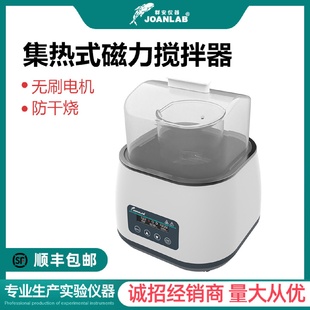 磁力搅拌器数显加热水浴箱防干烧恒温水浴锅实验室WBS 集热式 6Pro