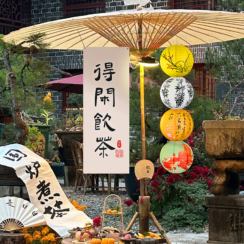围炉煮茶配件氛围布置摆件古风国潮灯笼道具装饰品纸灯笼茶店