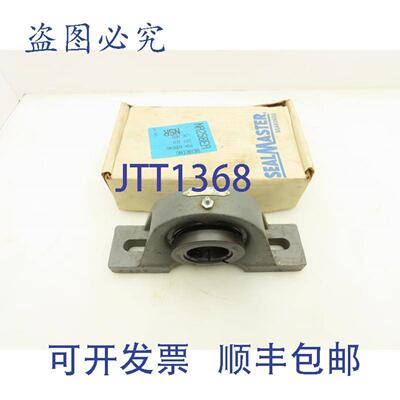 供应Sealmaster S-2875-MT31 轴承座 1-1516 英寸孔径 2