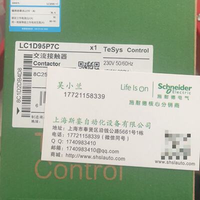 施耐德LC1D95P7C交流接触器230V5060Hz拍前询价