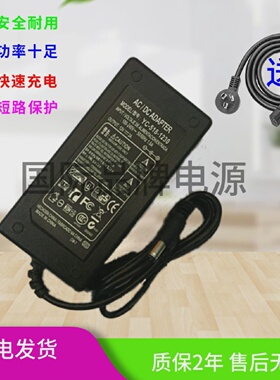 华为客户机云终端机升腾CT6100CT6000CT5100C33C92电源适配器