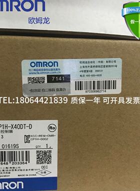 供应【】CP1H-X40DT-D/CP1H-X40DR-A可编程控制器现货*