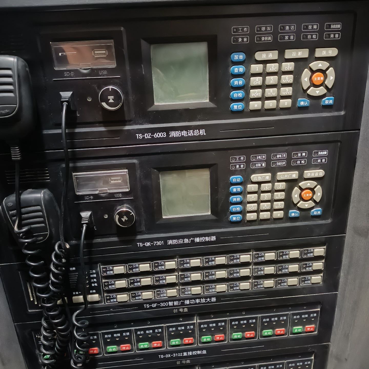 青岛鼎信主机TS3200型号，图片实物拍摄，二手拆机产品，图--议价