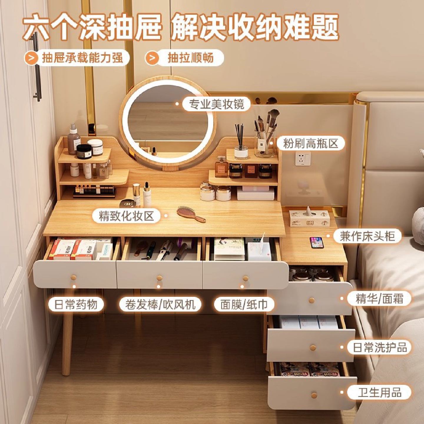 化妆桌梳妆台斗柜一体小户型卧室简约化妆台桌子收纳柜一体化妆柜