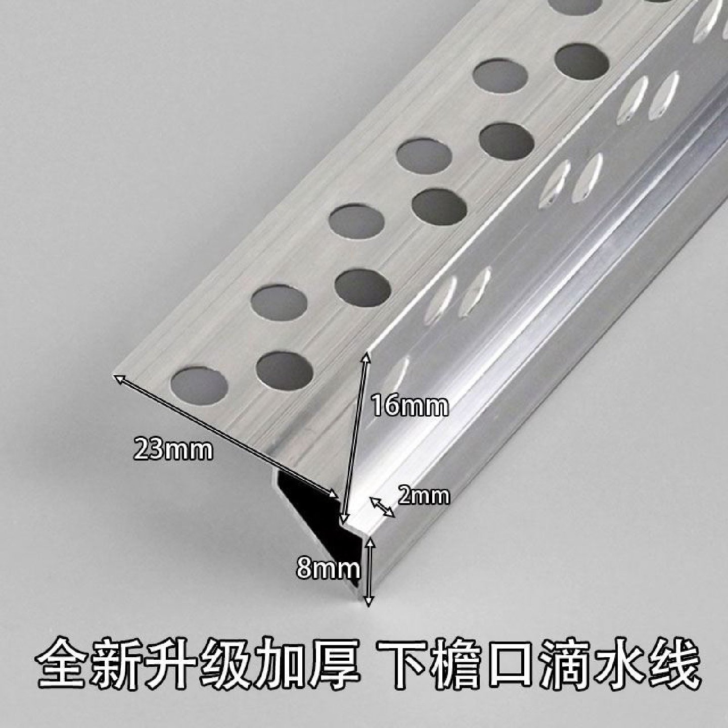 超大3公分铝合金鹰嘴条窗台防水屋檐滴水线条外墙水包砂上下檐口,金属材料及制品,铝材/铝型材/铝合金,淘宝优惠券,粉丝福利购,淘宝优惠卷