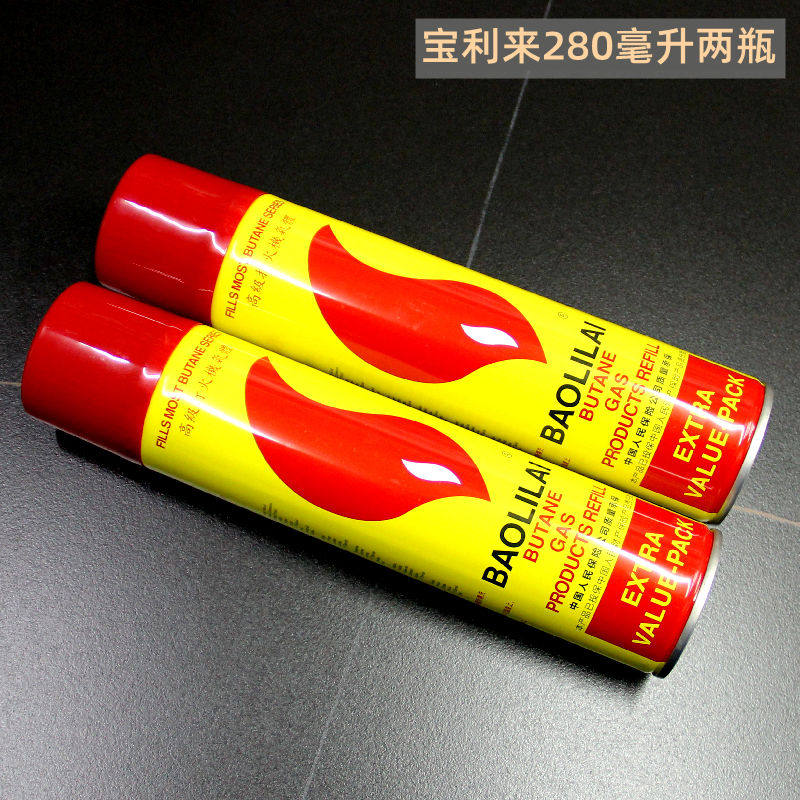 厨房烘焙打火机专用喷火枪焊枪燃料高纯度丁烷气多孔充气嘴