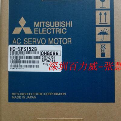 供应三菱 电机 HC-SFS153BK HC-SFS102 HC-SFS202BG1-1/17 HC-SF1