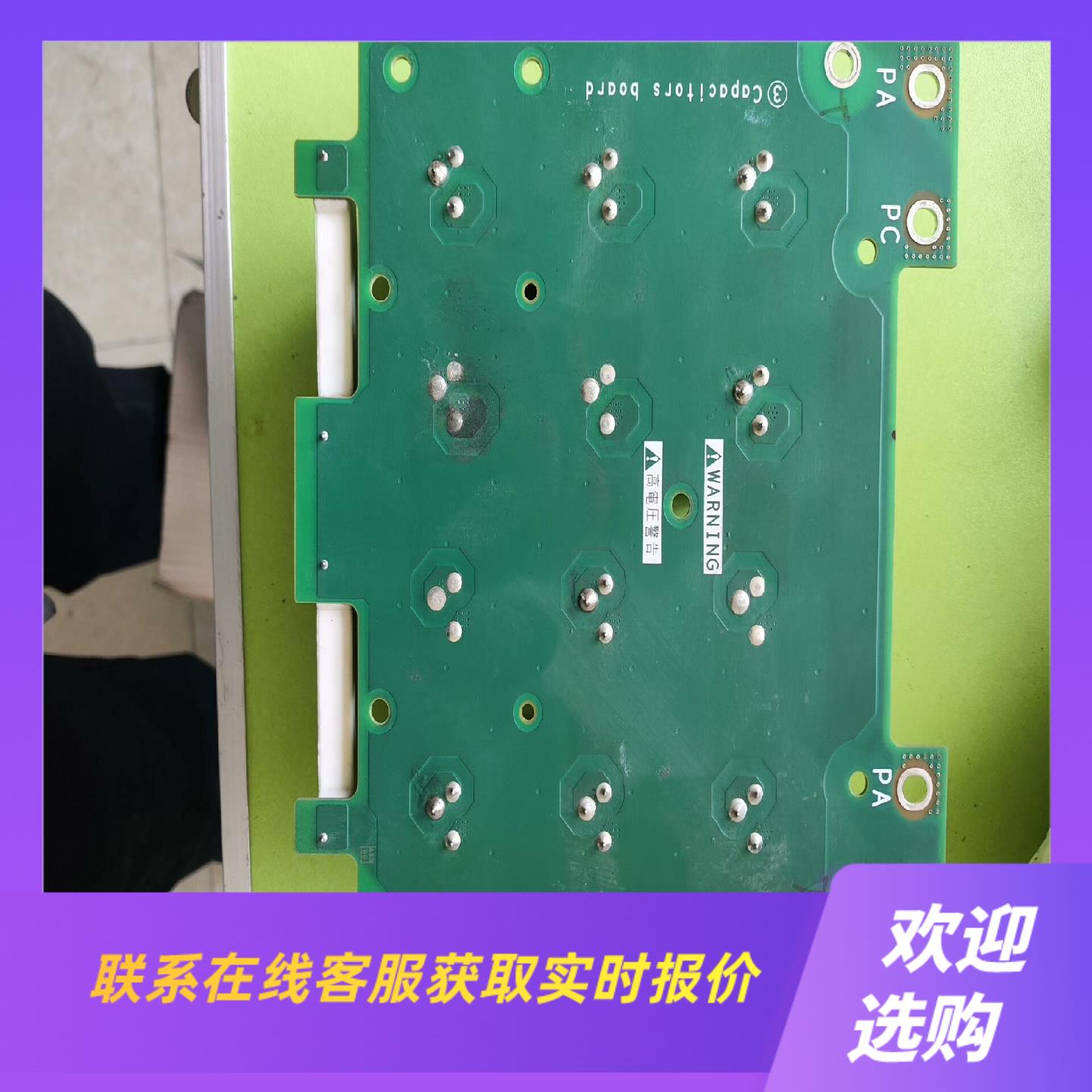 EAV42279-00ATV610  30kw电容板拍前询价下单