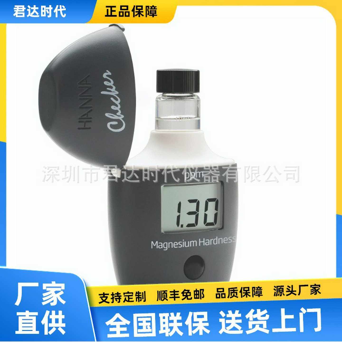 意大利哈纳HI7i20钙硬度比色计HI719镁Mg硬度离子测定仪
