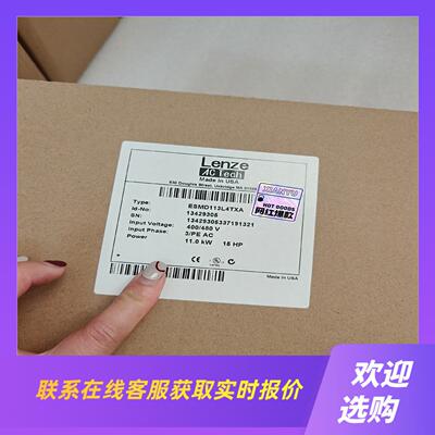 ESMD113L4TXA  伦茨变频器  有诚意的来聊拍前询价下单