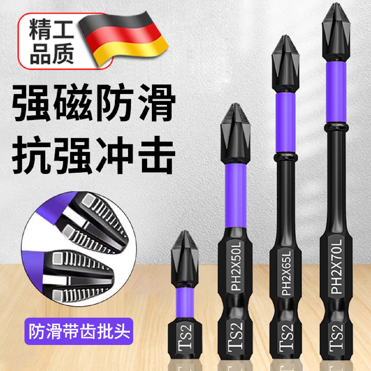 批头十字强磁防滑钨钢高硬度内六角柄套装加长螺丝刀手电钻专用批