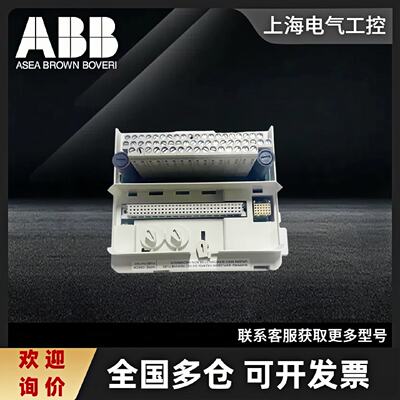议价TU830V1 3BSE013234R1 实拍图TU830V1 可开发票 质保一年