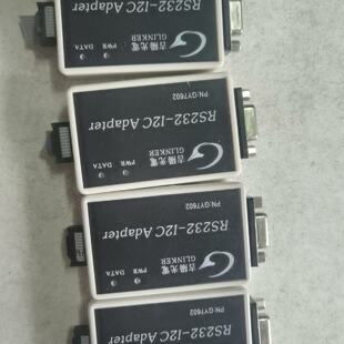 溢价-吉阳光电RS232转I2C接口适配器串口转I2C接口G