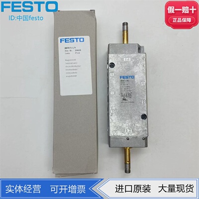 FESTO费斯托电磁阀JMFH-5-1/410410两位五通双电控提动座结构