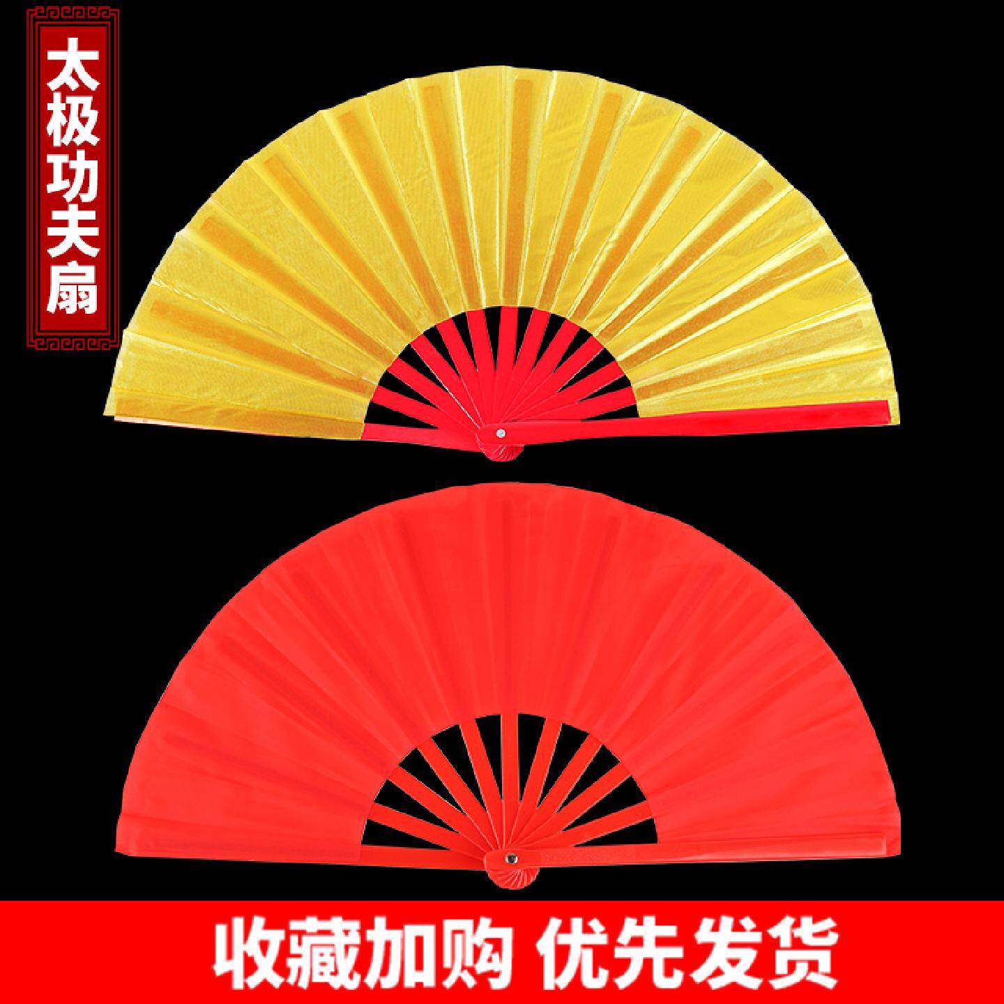 太极扇功夫扇响扇红色双面武术表演扇中国红学生儿童舞蹈跳舞扇子