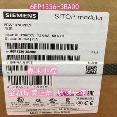 议价6EP1336-3BA00 西门子 SITOP PSU8200 电源 20A 6EP13363BAOO