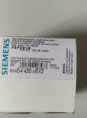 SIEMENS西门子8WD4420-0EA2蜂鸣器--议价商品