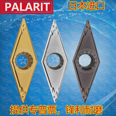 VBMT110304HQ160404HQPR930CA5525TN60单面35度菱形数控刀片
