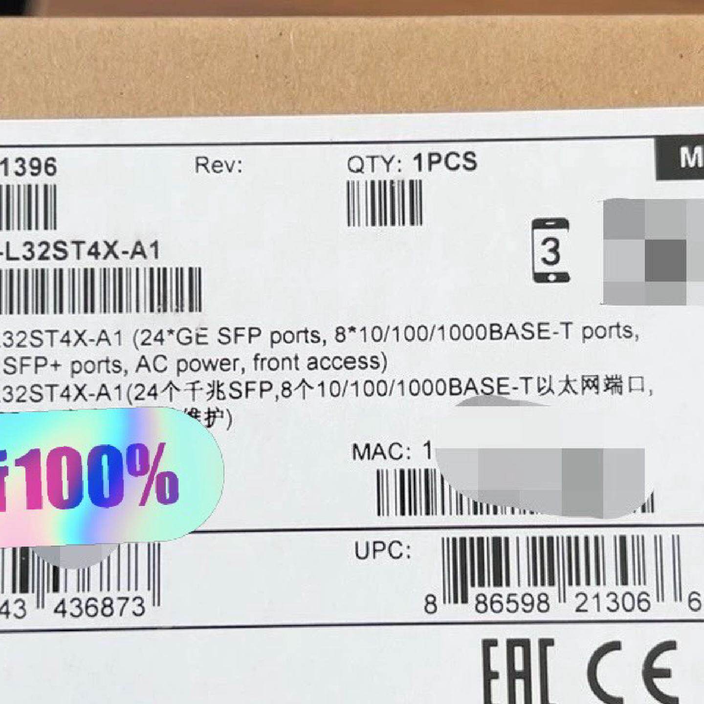 全新华为S5735L32ST4XA1交换机24个千兆S&mdash;议价