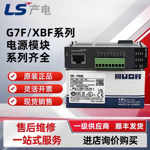 议价LS产电XBFAD04AAD08AAH04ADV04ADC04ARD04ATC04SPD02A
